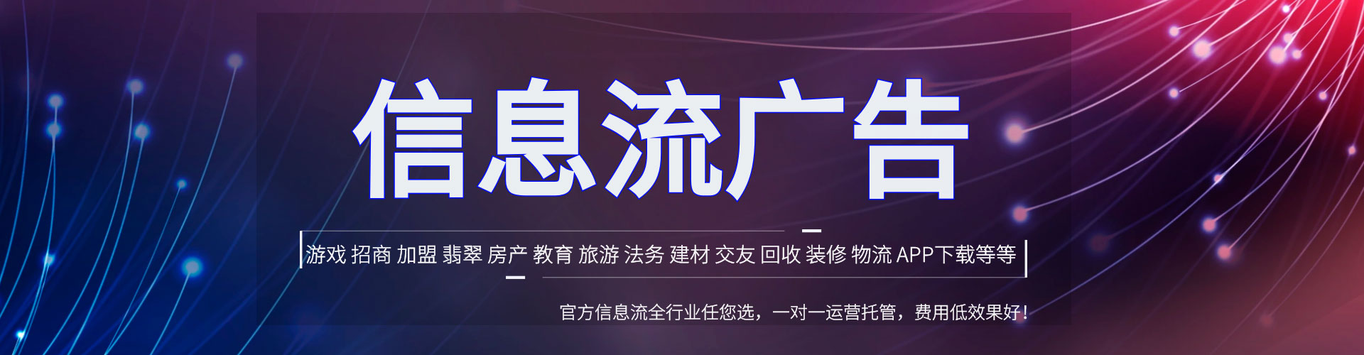碧江sem优化