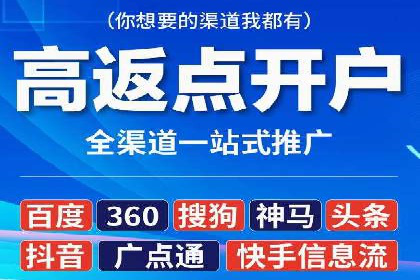 XX公司竞价广告投放全流程解析